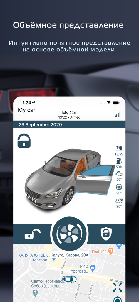 Pandora Connect - Interfaz de la aplicación Pandora Connect mostrando un modelo de coche 3D con datos de telemetría en tiempo real y ubicación GPS