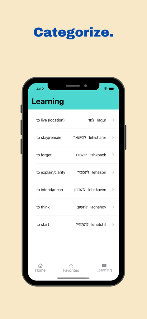 Learn Hebrew On The Go - 英語の翻訳と転写付きの動詞リストを表示するヘブライ語学習アプリの画面