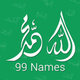 99 Names of Allah SWT