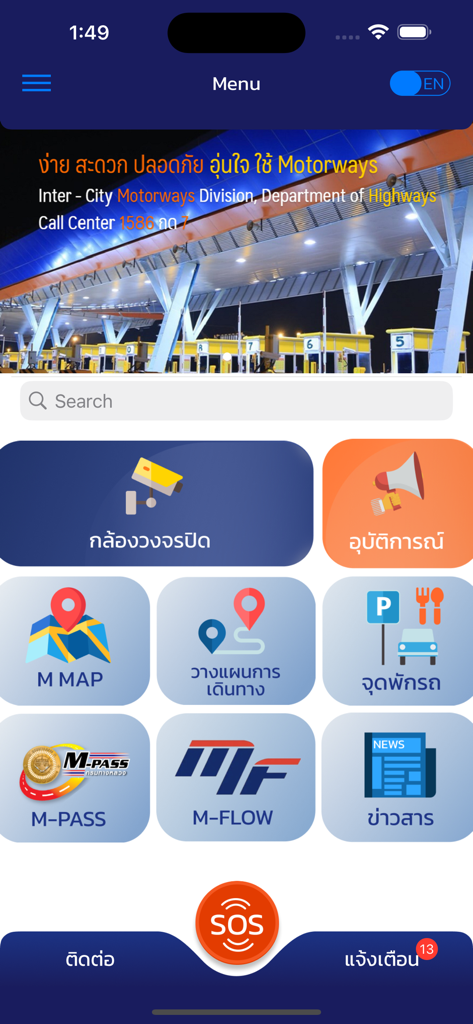 Main menu of the M Traffic app showing service icons for traffic cameras incident reports M-PASS and emergency SOS