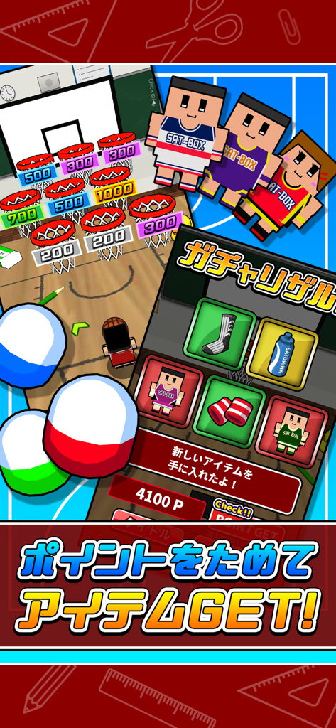 Schermata di gioco mobile di Pallacanestro da Scrivania che mostra canestri da classe e una collezione di premi gacha come divise e accessori