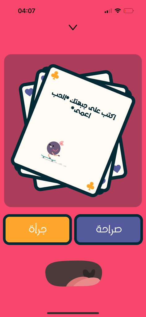 Captura de pantalla de la interfaz de la aplicación móvil Wameedh mostrando una tarjeta de reto árabe con botones para Verdad y Reto.