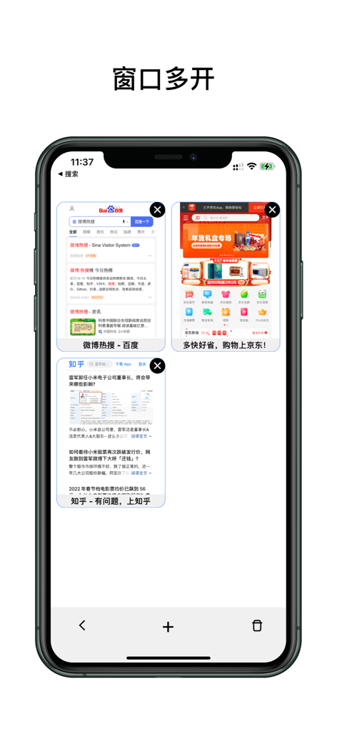眨巴眼-极简浏览器 - Multi-Fenster-Ansicht des Blink Minimalist Browser auf dem iPhone, die mehrere offene Tabs zeigt.