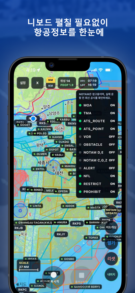 A smartphone showing the DOO_GPX app interface with a detailed aviation navigation map including flight routes and data layers.