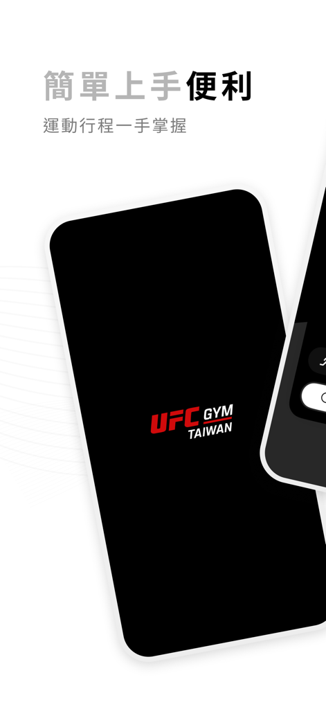 UFC GYM - Un smartphone mostrando el logo de UFC GYM Taiwan en una pantalla de presentación negra con texto en chino que promueve la facilidad de uso y la gestión de horarios.