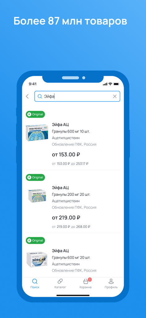 Écran des résultats de recherche dans l'application Expero montrant les options de médicaments et les prix.