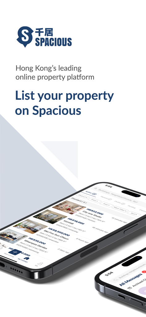 Spacious千居 Lister - Spacious Lister不動産アプリのインターフェースを2台のスマートフォンに表示