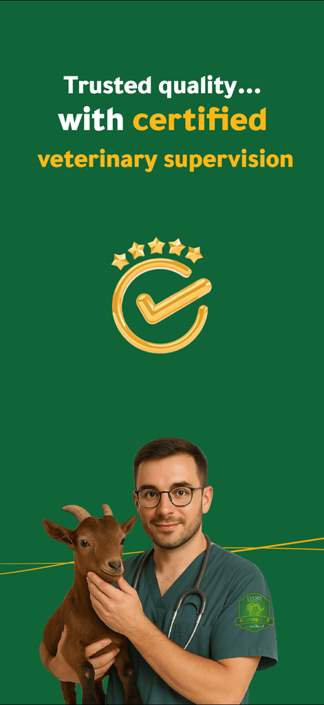 Zabehaty - ذبيحتي - A veterinarian holding a young goat with a quality checkmark icon and text about certified veterinary supervision