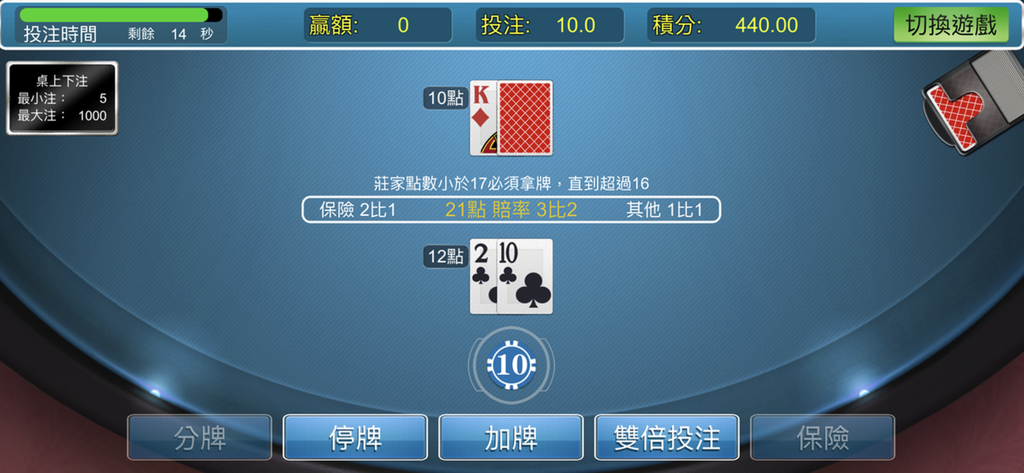 A digital blackjack interface from the iGames app showing a card table with traditional Chinese text and gameplay buttons