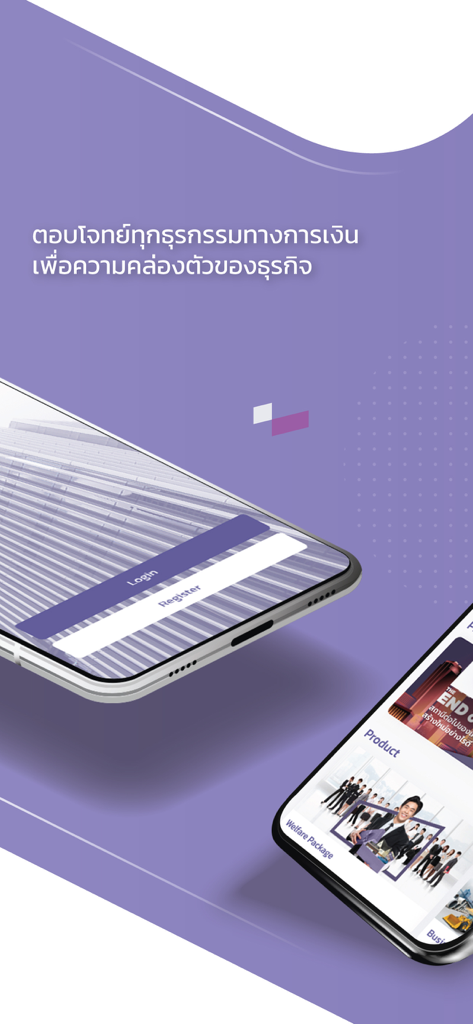 KKP BIZ - Interface do aplicativo móvel de serviços bancários corporativos KKP BIZ em smartphones mostrando login e produtos empresariais