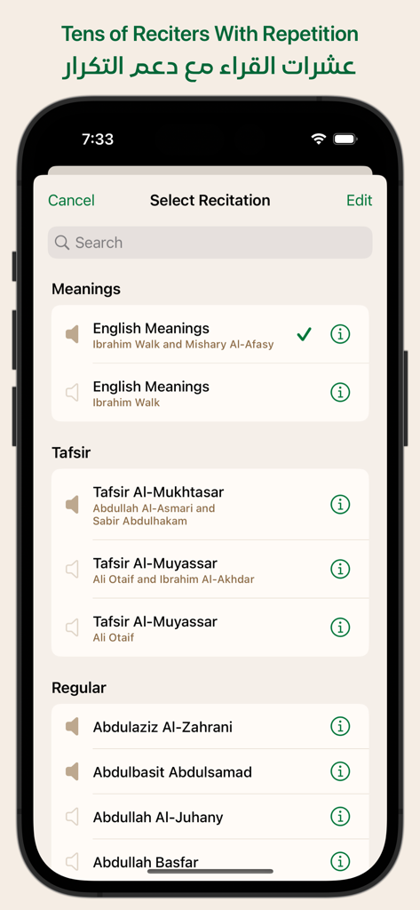 Ayah - Quran App - Pantalla de la aplicación del Corán Ayah para seleccionar recitaciones, significados y tafsir.