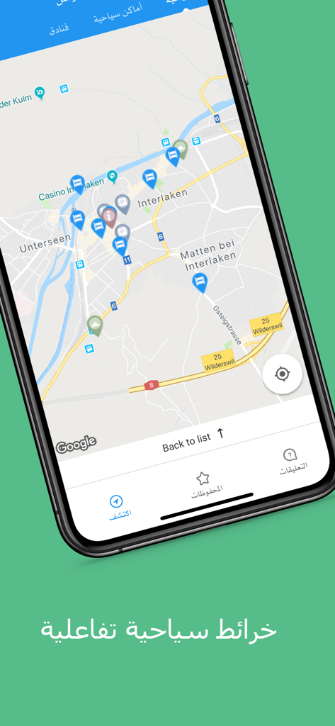 Interaktive Touristenkarte von Interlaken, Schweiz, in der Travel Div Mobile App