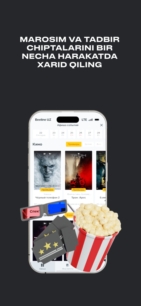 Pantalla de la aplicación Beepul para comprar boletos de cine y eventos en Uzbekistán