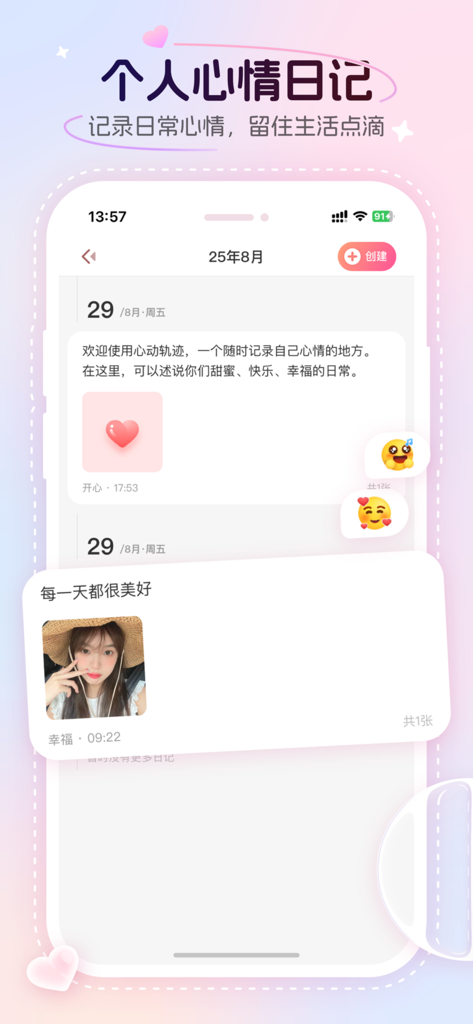 A mobile app screen showing a personal mood diary with dated entries, a photo, and heart emojis in a soft pastel aesthetic.