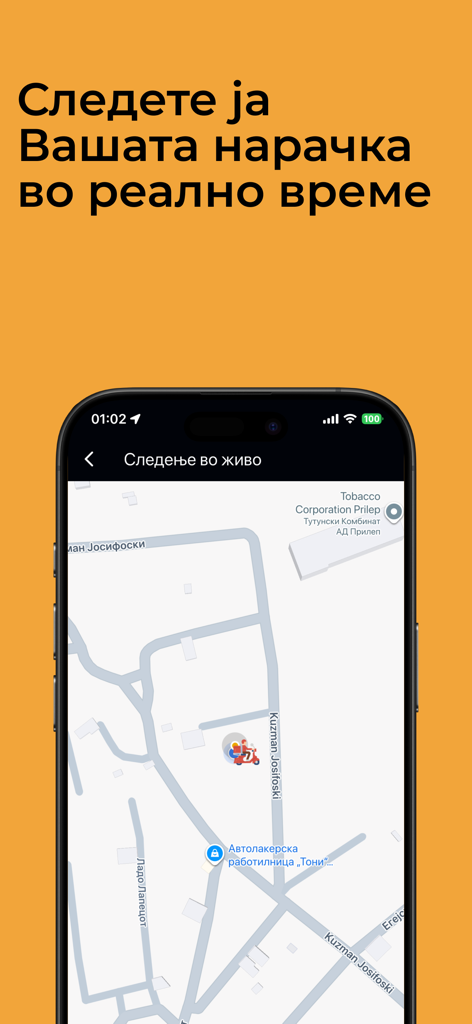 Kart MK - A mobile interface from the Kart MK app showing a delivery scooter icon on a street map for real time order tracking.