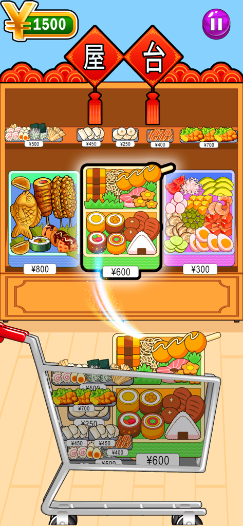 Mukbang Eating ASMR Games - A mobile game interface showing a player selecting Japanese food boxes to fill a shopping cart while staying under a 1500 yen budget