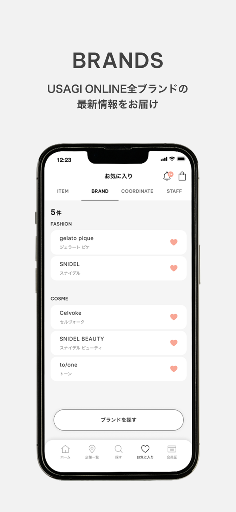 USAGI ONLINE - L'écran des marques préférées de l'application USAGI ONLINE montrant une liste de marques de mode et cosmétiques suivies comme SNIDEL et gelato pique