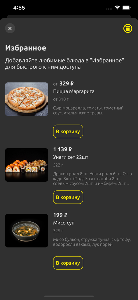 Cafe OSCO - Tela de favoritos do aplicativo Cafe OSCO com opções de pizza, sushi e sopa