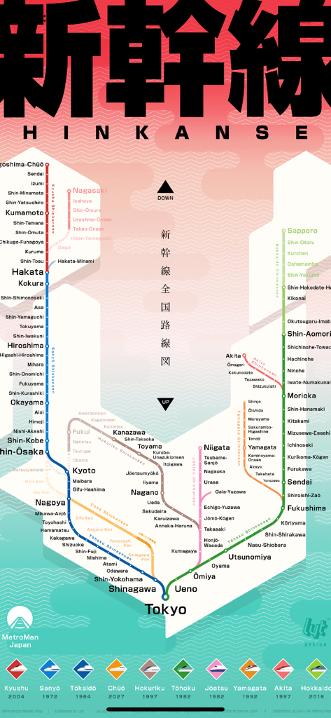 MetroMan Japan - 日本全土の新幹線網の包括的なマップ。
