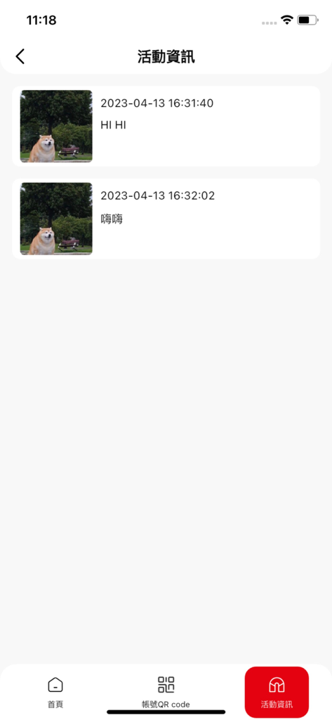 FAY Event - The activity information screen of the FAY Event app displaying a feed of event updates and posts.