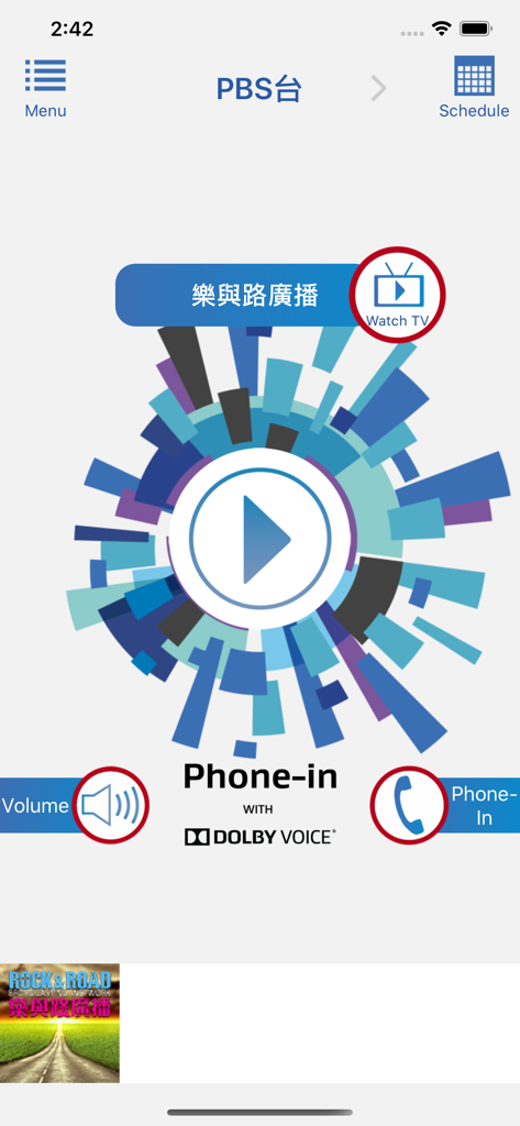 D100 Radio HK - Main player interface of the D100 Radio HK app featuring a large central play button and radio controls