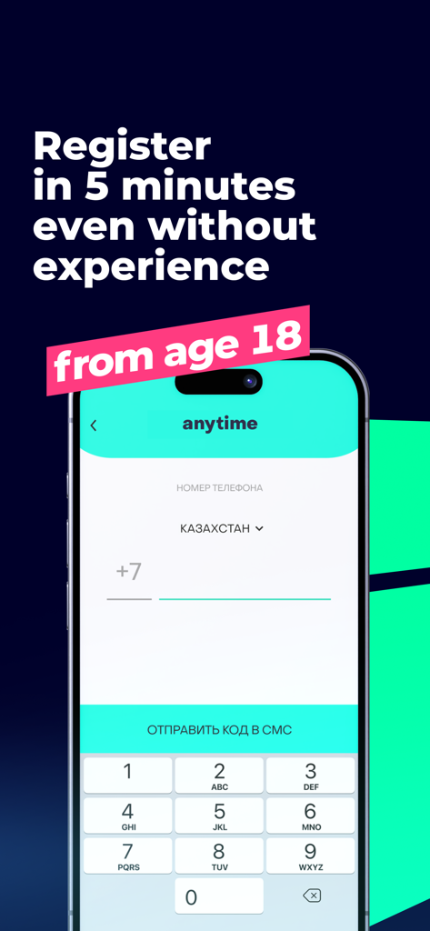 Anytime: carsharing Kazakhstan - 18歳以上のドライバー向けAnytimeカーシェアリングアプリ登録画面