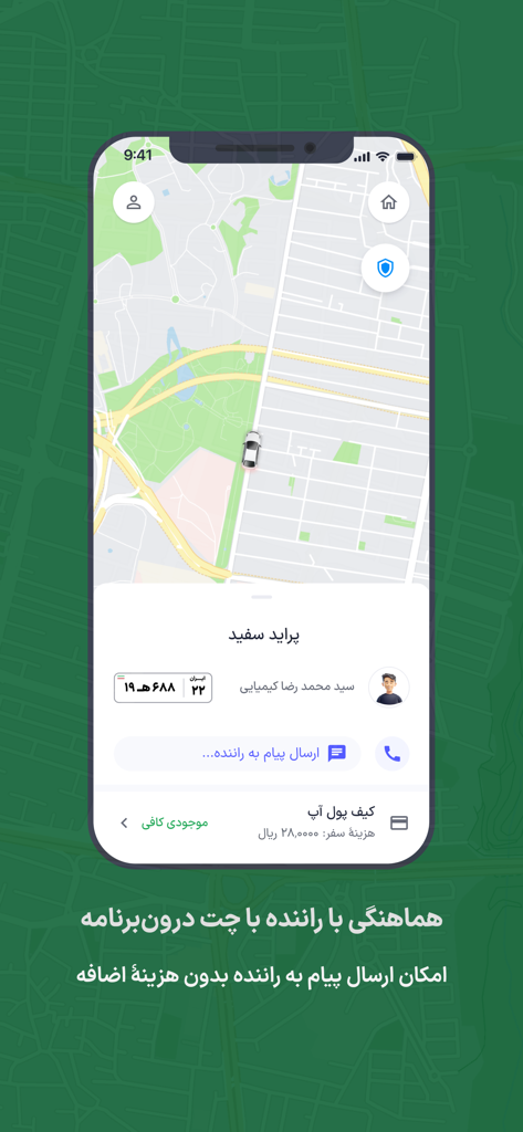 Snapp app interface showing a ride-hailing map with driver profile and in-app chat messaging