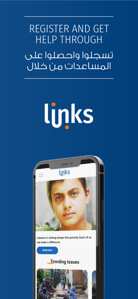 LINKS Platform - Smartphone mostrando la interfaz de la aplicación LINKS Platform con opciones para registrarse y ofrecer ayuda para necesidades humanitarias en Líbano