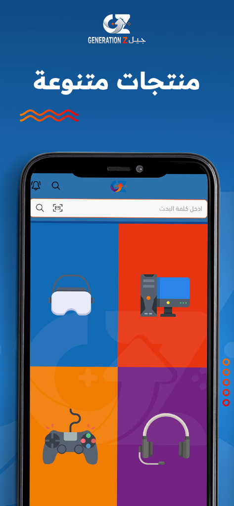 جيل زد-GZ - Generation Z app screen showing various gaming product categories including VR headsets, PCs, controllers, and headphones