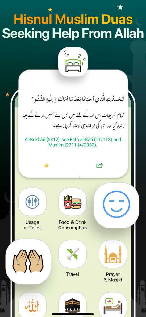 Quran Majeed – القران الكريم - Interfaz de la aplicación Quran Majeed que muestra Duas de Hisnul Muslim y categorías de oraciones diarias