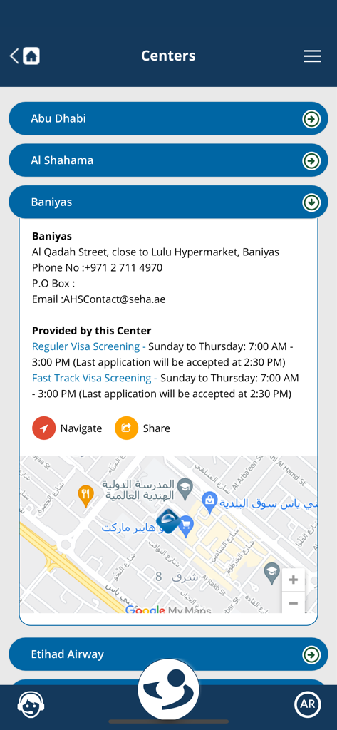 SEHA Visa Screening app showing the contact details and map for the Baniyas center