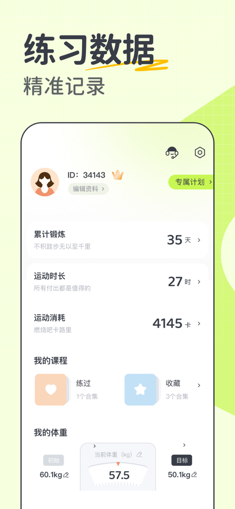 Tableau de bord de suivi de fitness dans l'application Beat Dance montrant la durée de l'exercice, les calories brûlées et la progression de la perte de poids.
