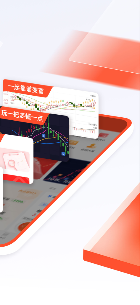 3D isometric promotional graphic of the Tonghuashun virtual stock trading app showing various financial candlestick charts