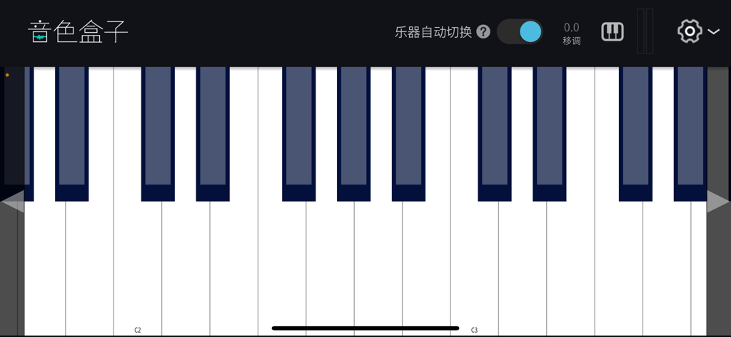 Digitale Klaviertastatur-Oberfläche in der Timbre Box Musiksampler-App