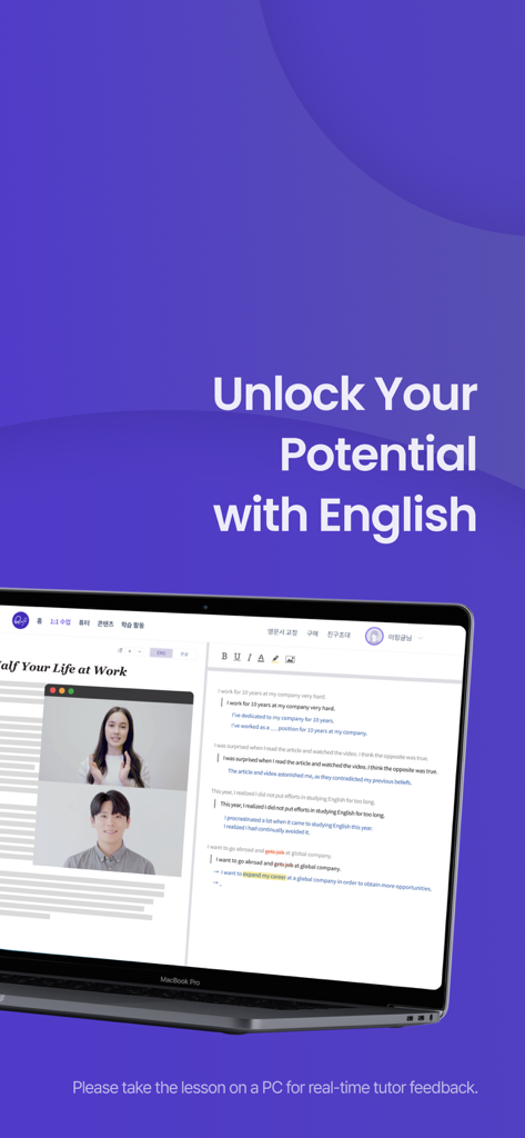 Ringle - 1:1 Online English - Interface de cours d'anglais en ligne 1 à 1 Ringle sur un ordinateur portable avec retours du tuteur en temps réel et appel vidéo