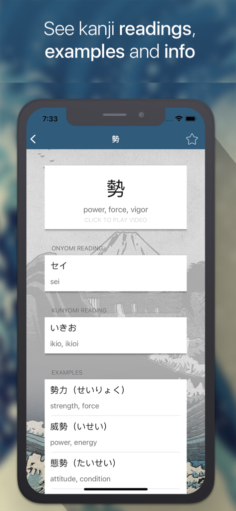 Benutzeroberfläche der Kanji Finder App mit detaillierten Lesungen und Beispielen für ein japanisches Kanji-Zeichen