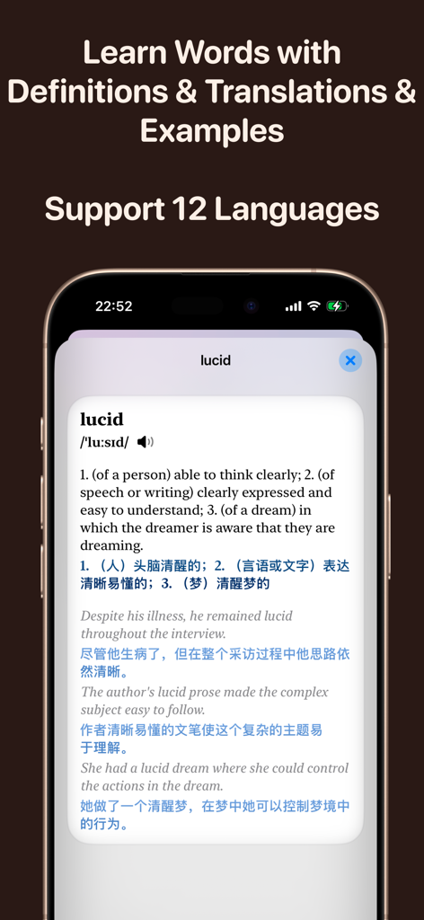 Vocabulary Builder Dictionary - Mobile app interface showing the word lucid with phonetic pronunciation definitions translations and example sentences