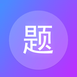 建题帮 - Education App | MWM