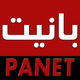 Panet بانيت‎