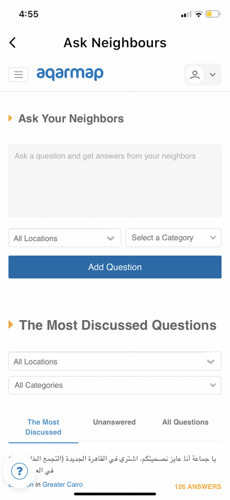 Aqarmap Egypt - Interface of Aqarmap Egypt app feature Ask Your Neighbors for local real estate community advice and discussion.