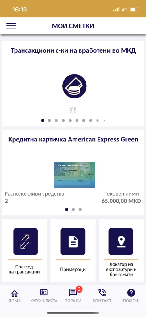 Mobile banking dashboard for Silk Road Bank showing account balances and credit card information