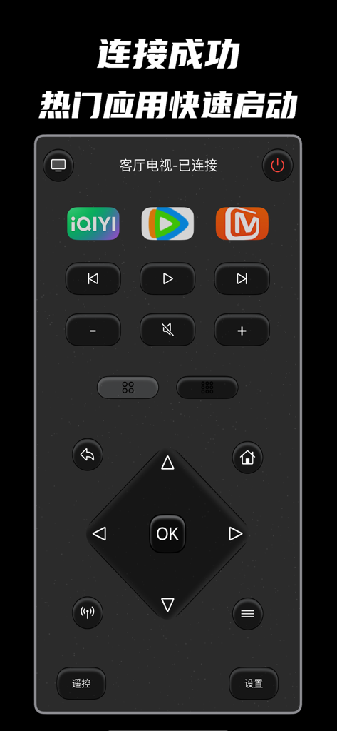 Interfaccia dell'app mobile di un telecomando Smart TV che mostra un pad direzionale e scorciatoie per le app di streaming