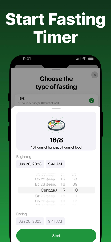 Keto Diet App & Carb Manager - Setup screen for an intermittent fasting timer showing the 16/8 schedule in the Keto Diet App