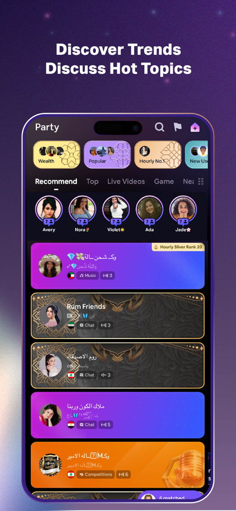SoulChill app screenshot showing a list of trending voice chat rooms and recommended social profiles
