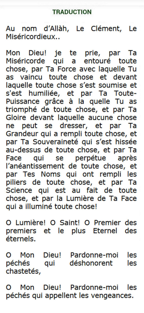 Perles Divines - A screen showing the French translation of a Shia prayer within the Perles Divines app