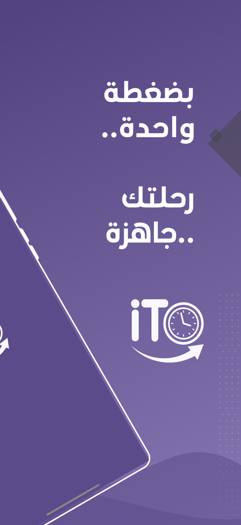 iTO - iTO App Werbebildschirm mit Logo und arabischem Text, der übersetzt bedeutet: Ihre Reise ist mit einem Klick bereit