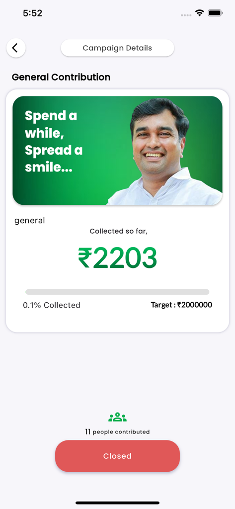 ASK CARE APP - Fundraising campaign details on the ASK CARE APP showing collected amount and target goal