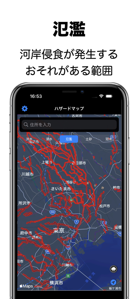 Map of Tokyo showing red highlighted areas for river inundation risk on a mobile phone screen