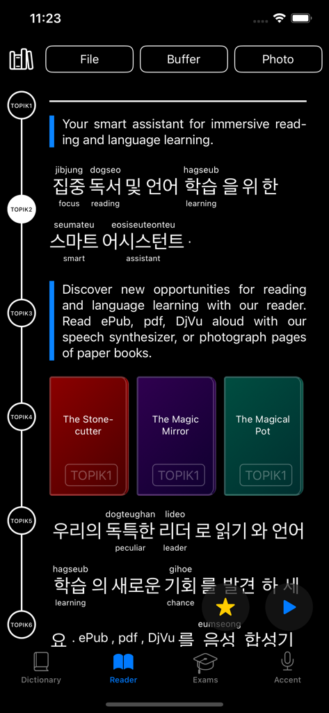 Korean: language dictionary - Interfaz del lector de la aplicación de diccionario de idiomas coreano con niveles de estudio TOPIK