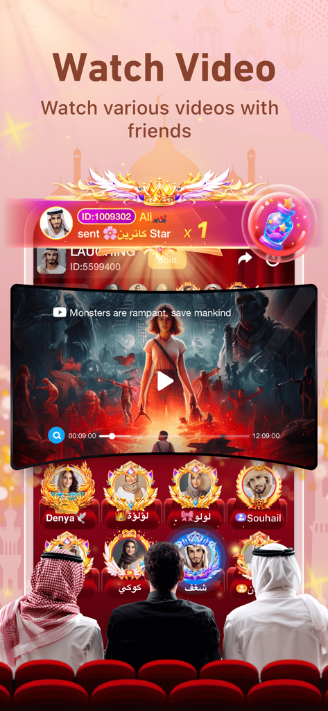 YouStar-Group Voice Chat Room - Interface de l'application YouStar montrant un théâtre virtuel où des amis regardent des vidéos ensemble tout en utilisant le chat vocal de groupe.